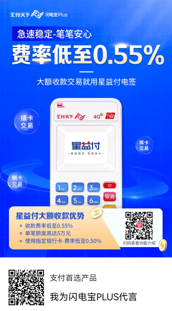 閃電寶plus邀請人手機號填什么呢？填寫15538182020